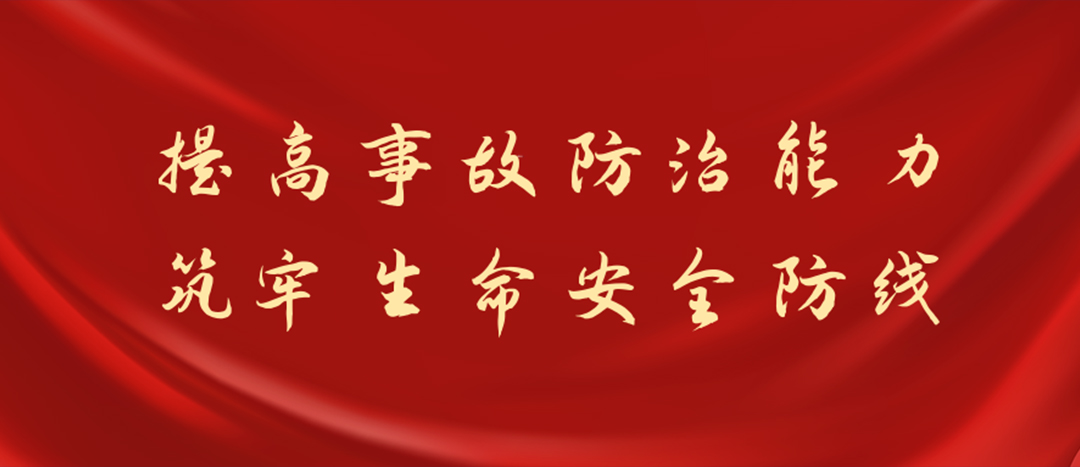 防患未然，筑牢防線，海龍化工開展化學(xué)品灼傷及消防裝備實(shí)操演練