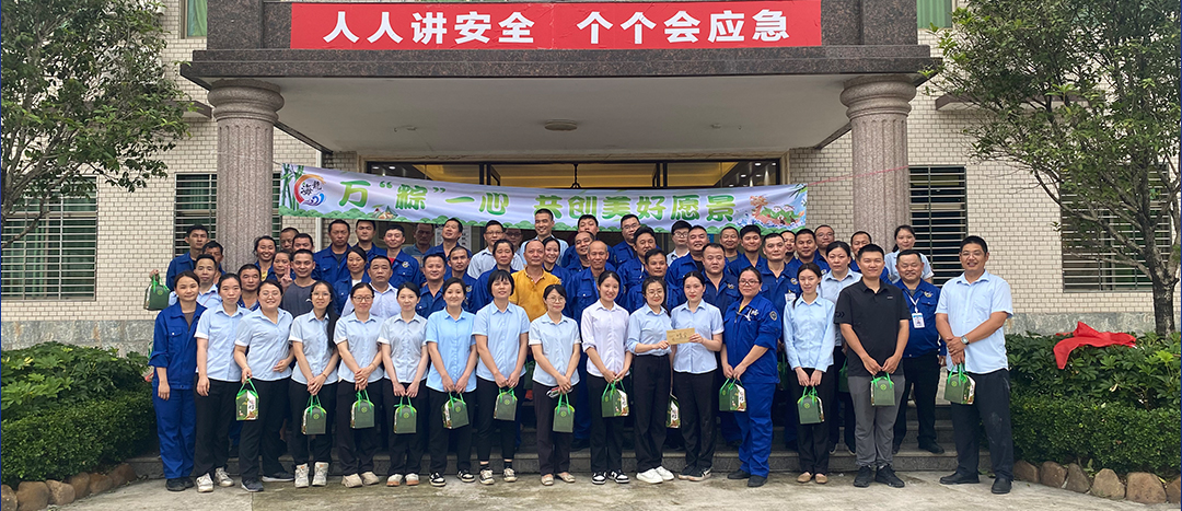 <strong>“粽”夏之時，凝“繩”奮進(jìn)-海龍化工舉辦趣味運動會之拔河比賽</strong>